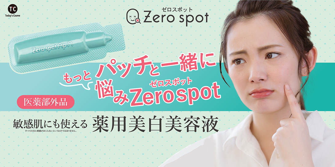 POP SKIN Yahoo!ショッピング店 - Yahoo!ショッピング