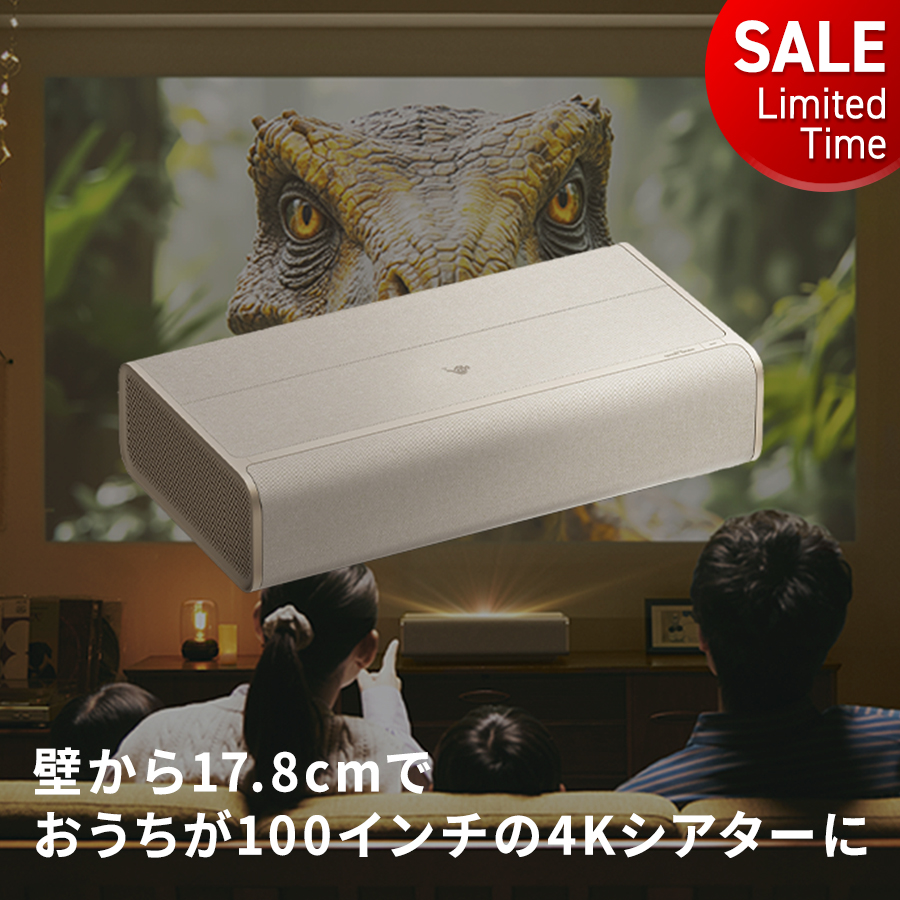 Aladdin X（アラジン エックス） 期間限定60,770円OFF Aladdin