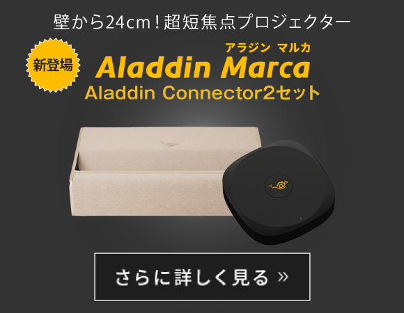 アラジンエックスヤフーショッピング店 - Yahoo!ショッピング