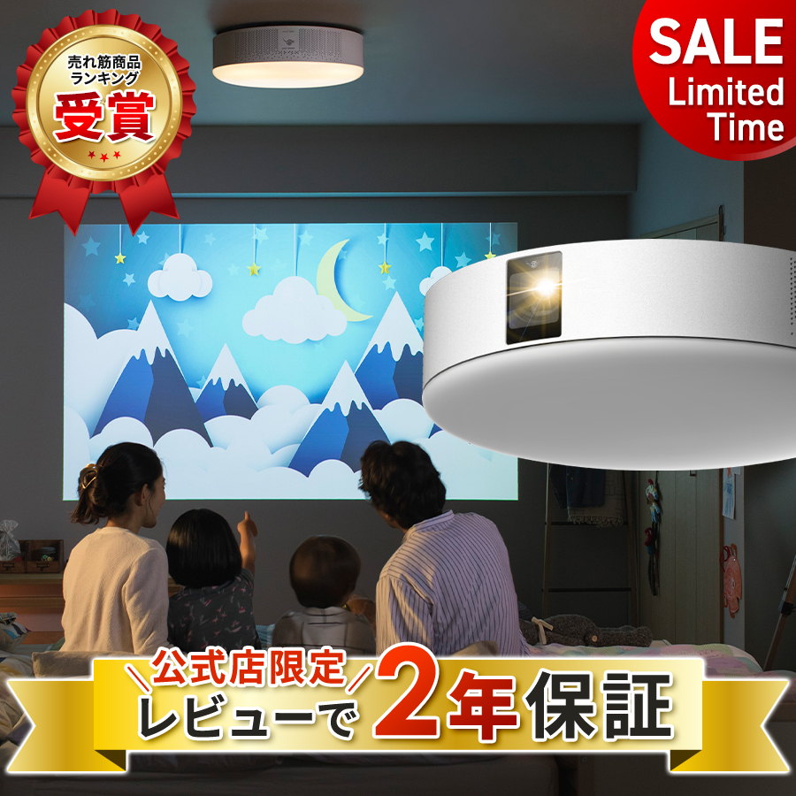 Aladdin X2 plus プロジェクター極美品 Aladdin X（アラジン エックス） 期間限定10,380円OFF&公式店限定