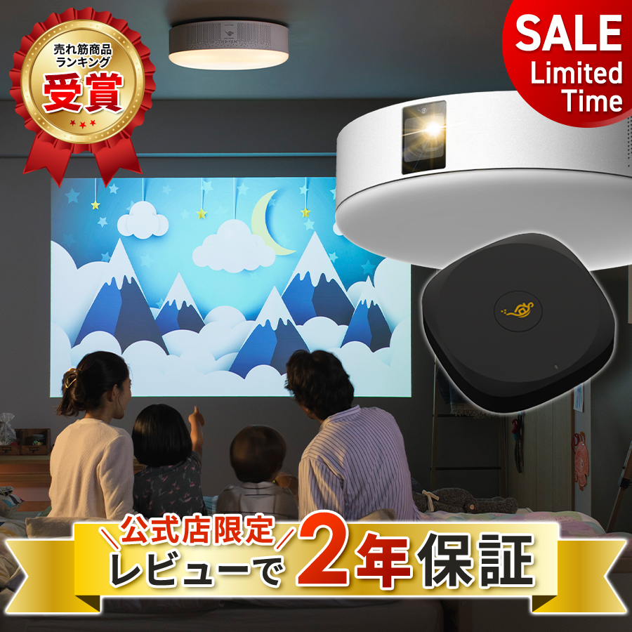 Aladdin X（アラジン エックス） 期間限定11,410円OFF&公式店限定