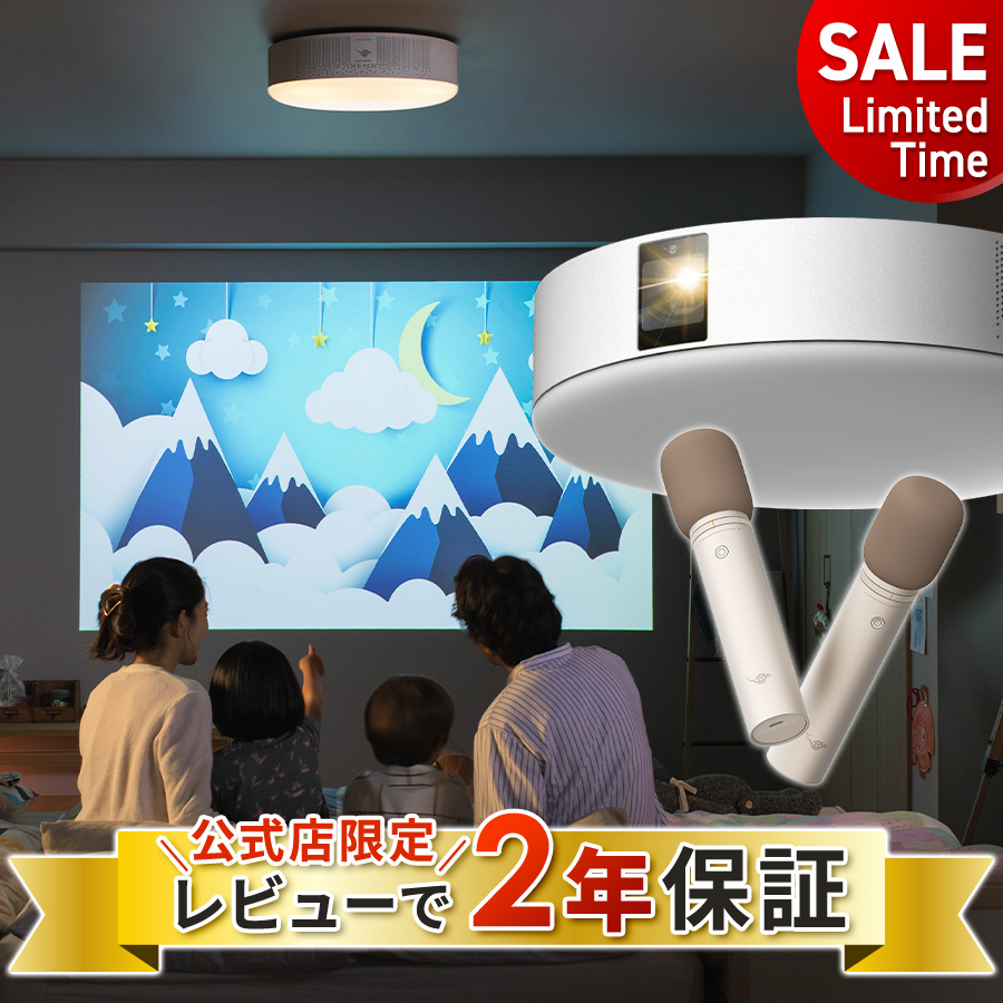 【年明けまで限定】ポップインアラジン2 新品 楽天「Show !t」で「popIn Aladdin 2」が数量限定スペシャルプライス