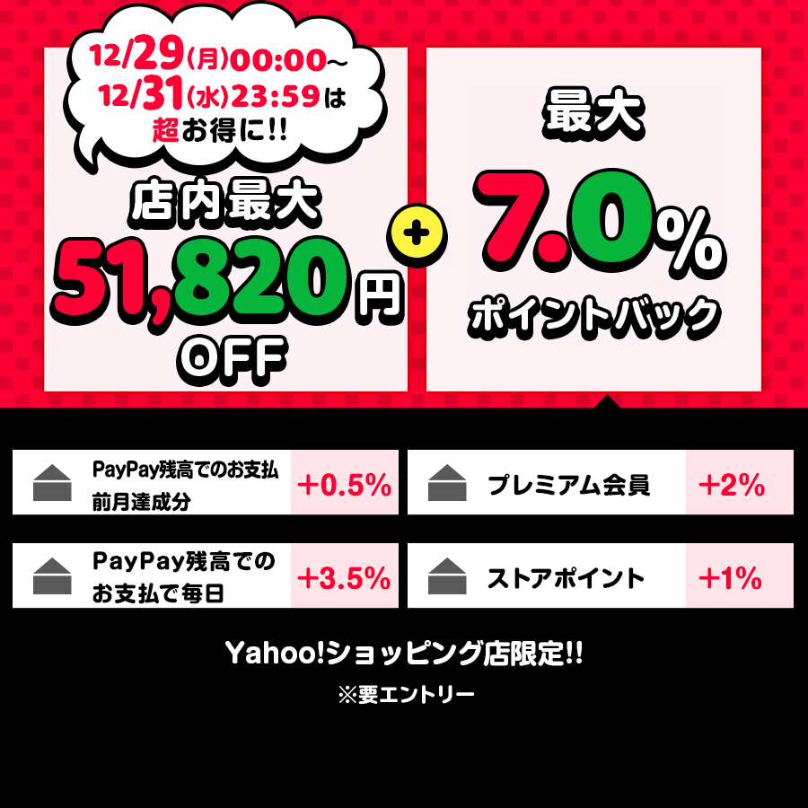 Aladdin X（アラジン エックス） 期間限定11,410円OFF&公式店限定