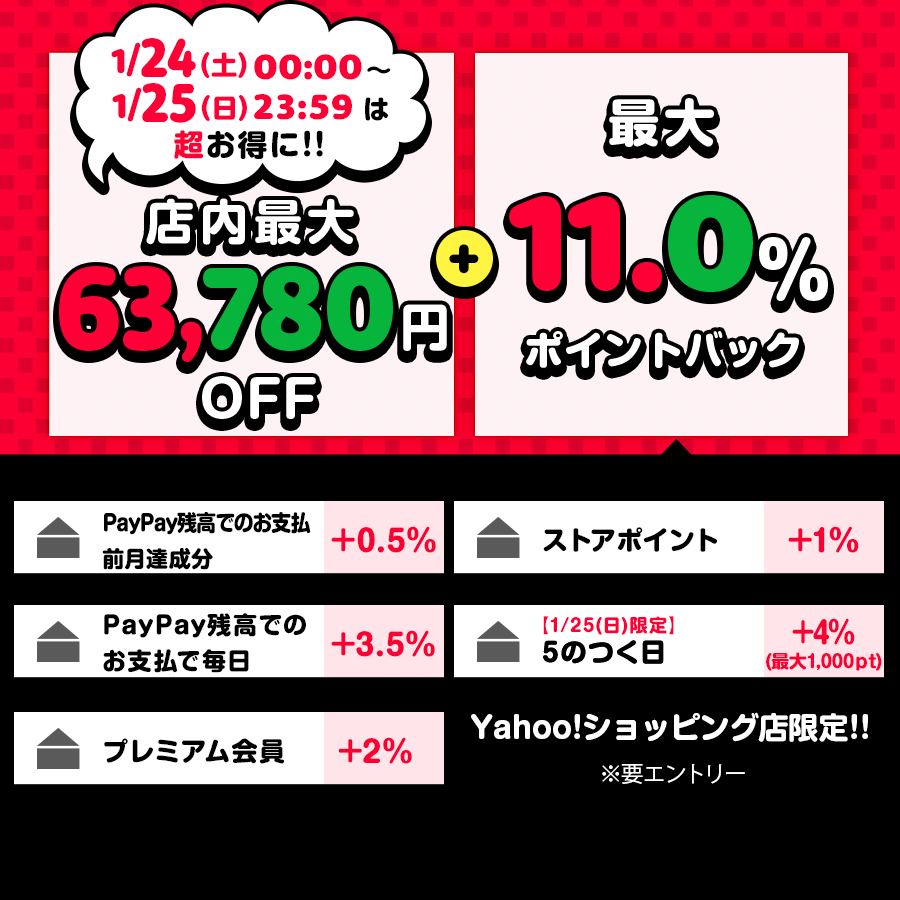 Aladdin X（アラジン エックス） 期間限定10,000円OFF Aladdin Poca