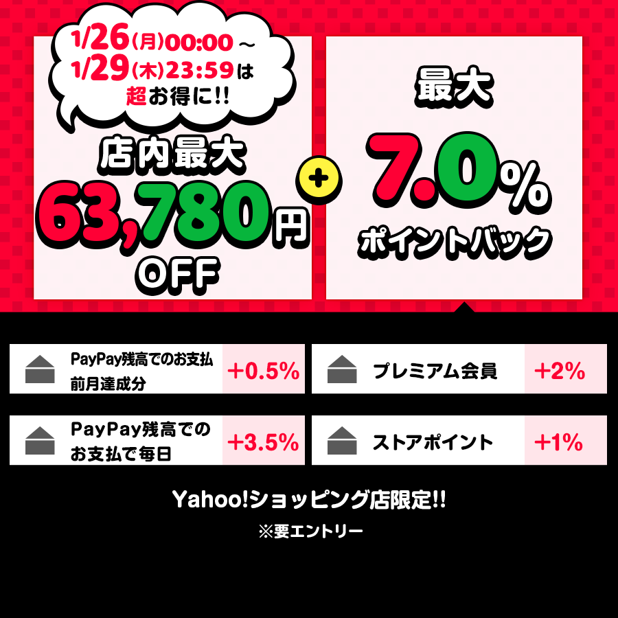 Aladdin X（アラジン エックス） 期間限定10,380円OFF&公式店限定