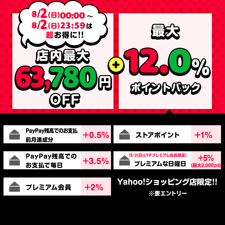Aladdin X（アラジン エックス） 08/01から14,000円OFF Aladdin Poca