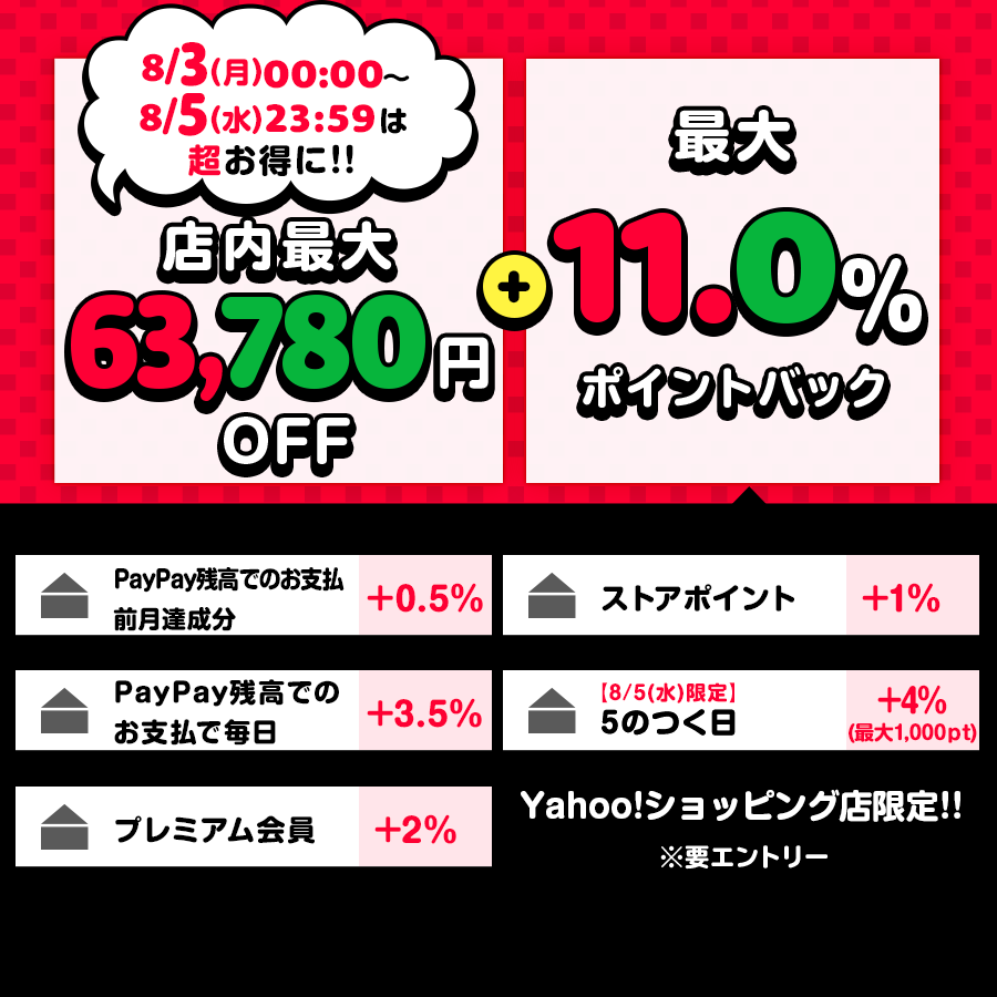 Aladdin X（アラジン エックス） 08/01から16,600円OFF Aladdin X2