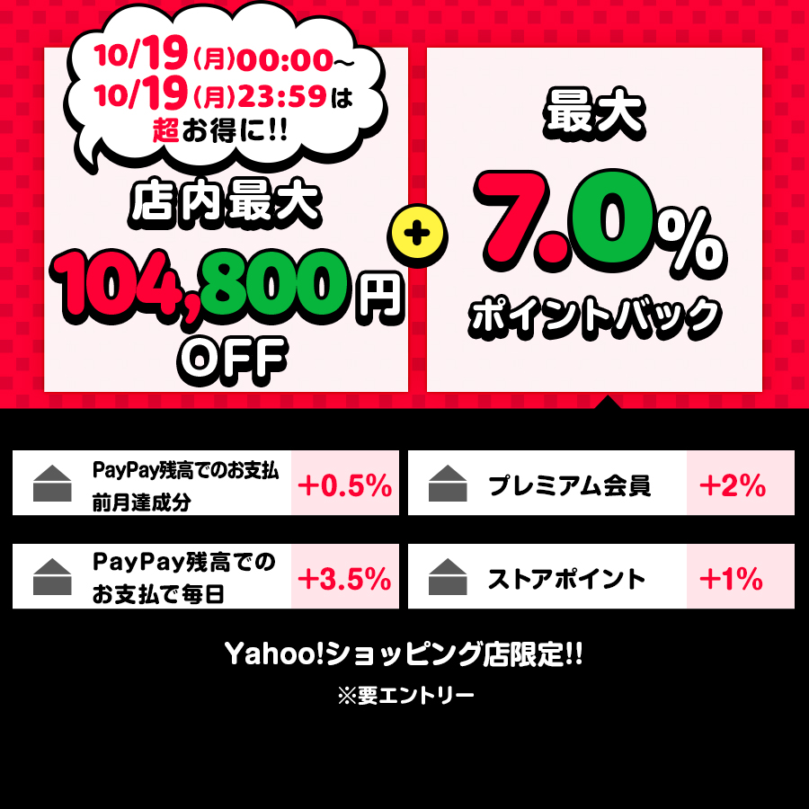Aladdin X（アラジン エックス） 期間限定31,800円OFF&公式店限定