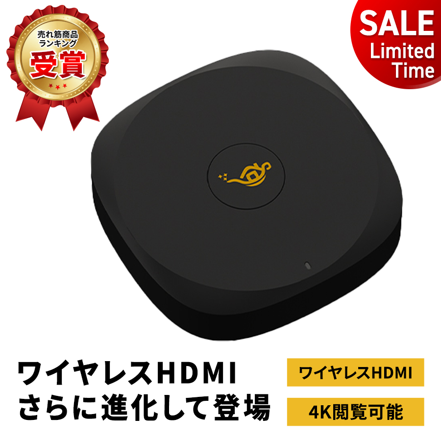 配信機器・PA機器・レコーディング機器 Aladdin Connector 2 Wi-Fi6対応、新型ワイヤレスHDMI「Aladdin Connector 2」の先行予約