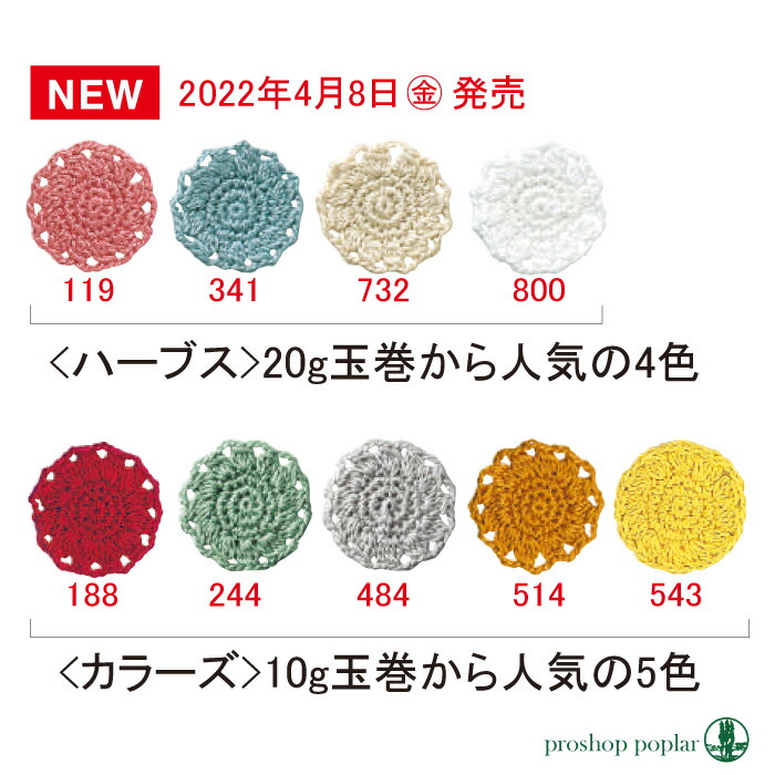 かぎ針編み】レジ袋型ミニエコバッグの編み方／透かし模様