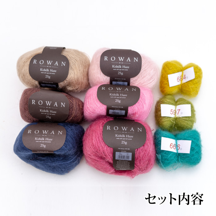 編み物 KIT ポプラオリジナルキット [糸セット]三角ショール 1セット 