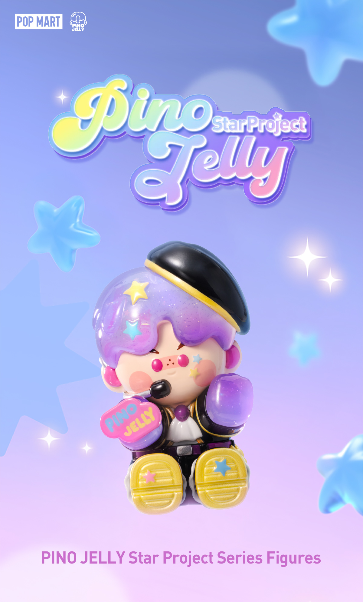 POP MART（ポップマート） POP MART PINO JELLY Star Project シリーズ