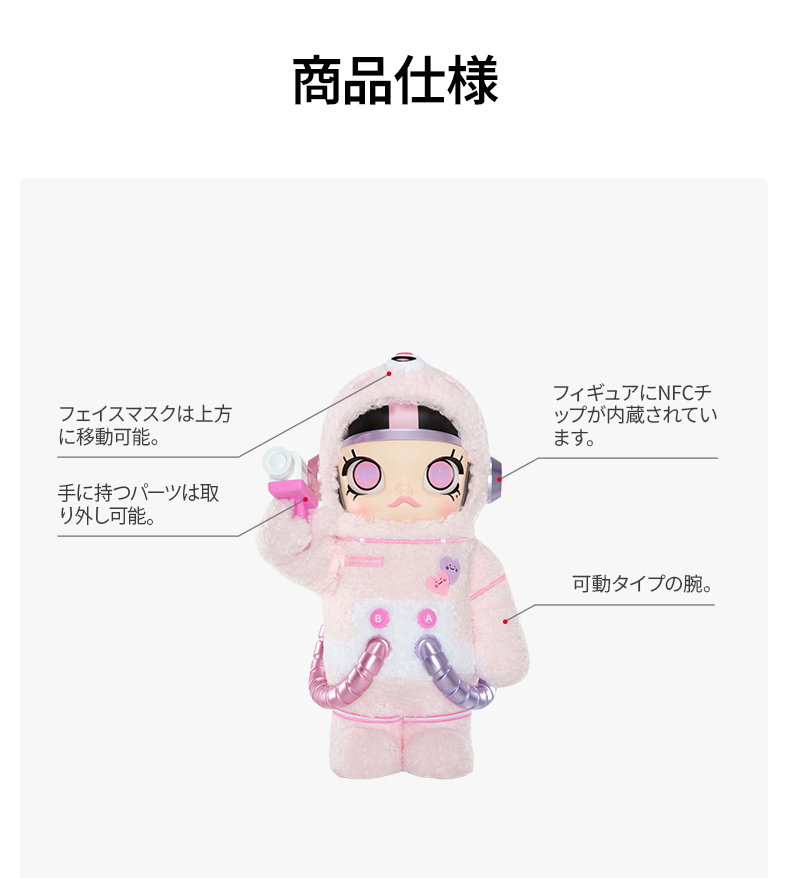 POP MART（ポップマート） POP MART MEGA SPACE MOLLY 1000% Sweet