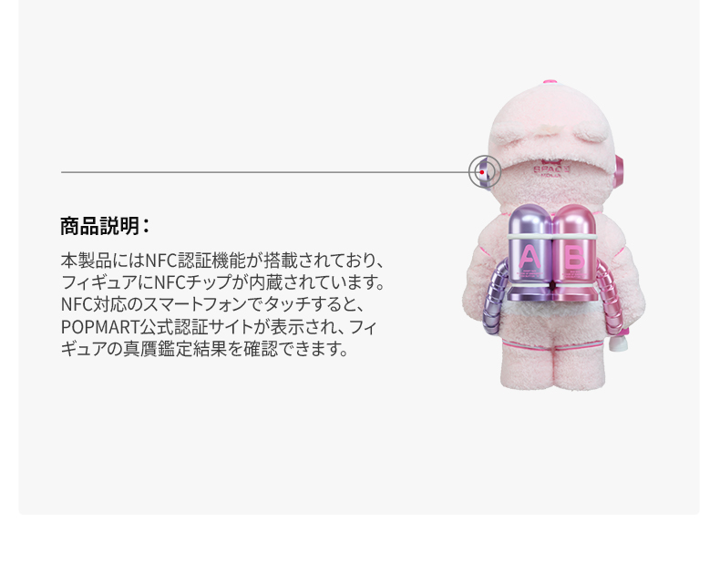 POP MART（ポップマート） POP MART MEGA SPACE MOLLY 1000% Sweet