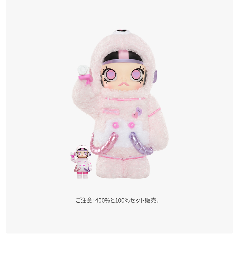 POP MART（ポップマート） POP MART MEGA SPACE MOLLY 400%+100% Sweet