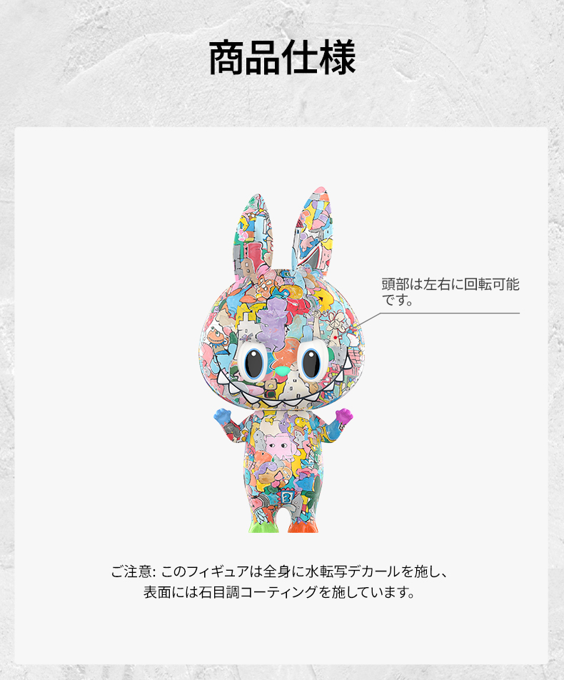POPMART正規品 LABUBU 10周年記限定 新品 POP MART（ポップマート） POP MART MEGA LABUBU 400% Tenth