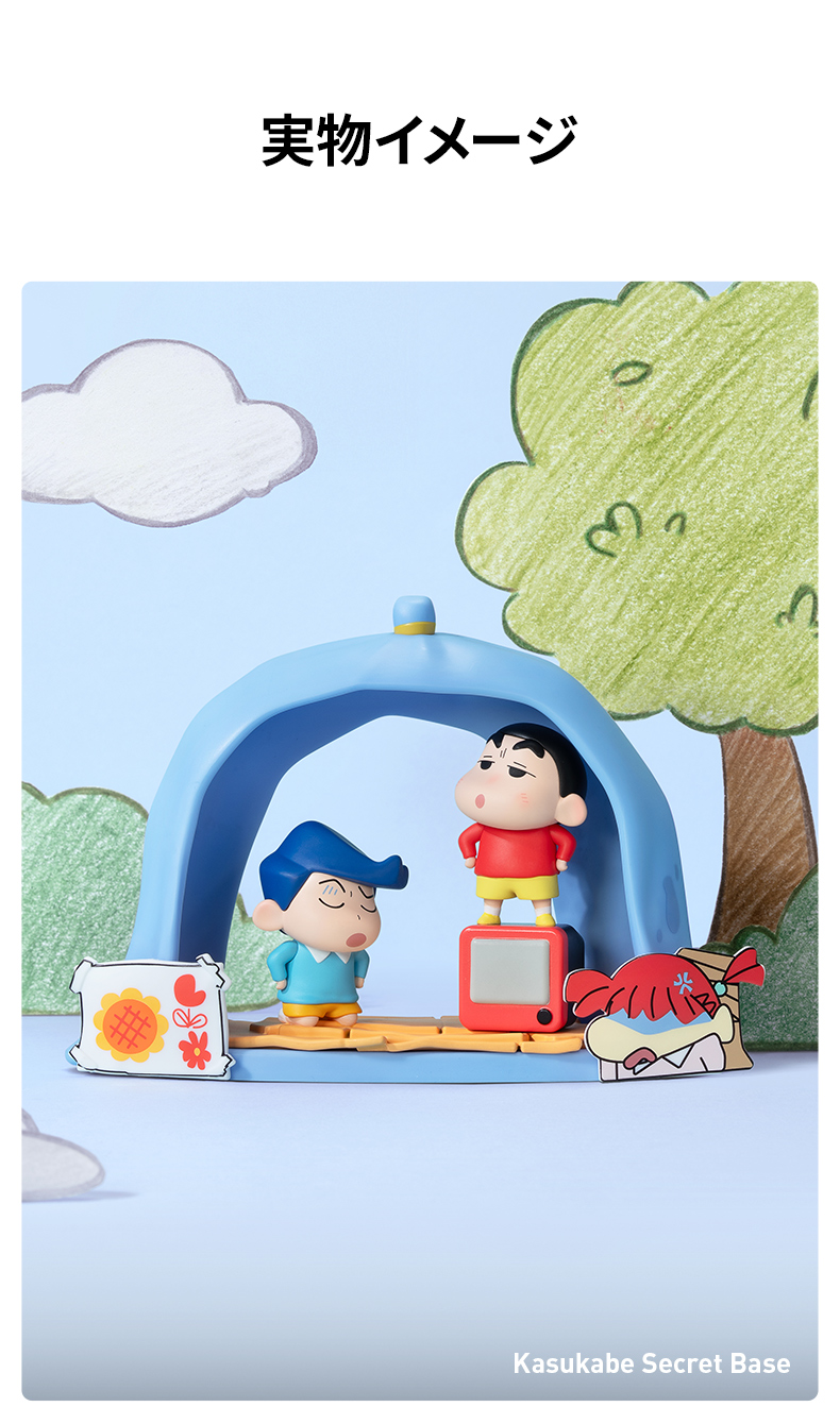 POP MART（ポップマート） クレヨンしんちゃん Inner-Child Theatre