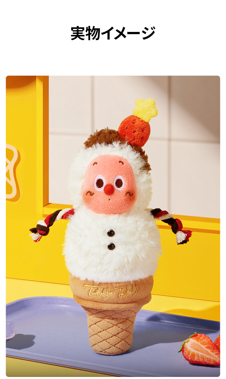 POP MART（ポップマート） POP MART Twinkle Twinkle MOON GELATO