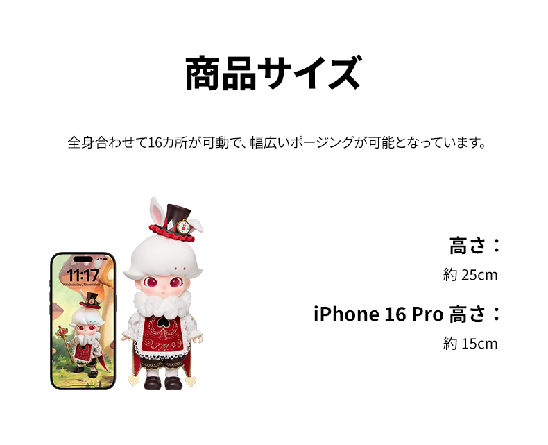 POP MART（ポップマート） POP MART DIMOO Fairy Tale Wonderland 1/8