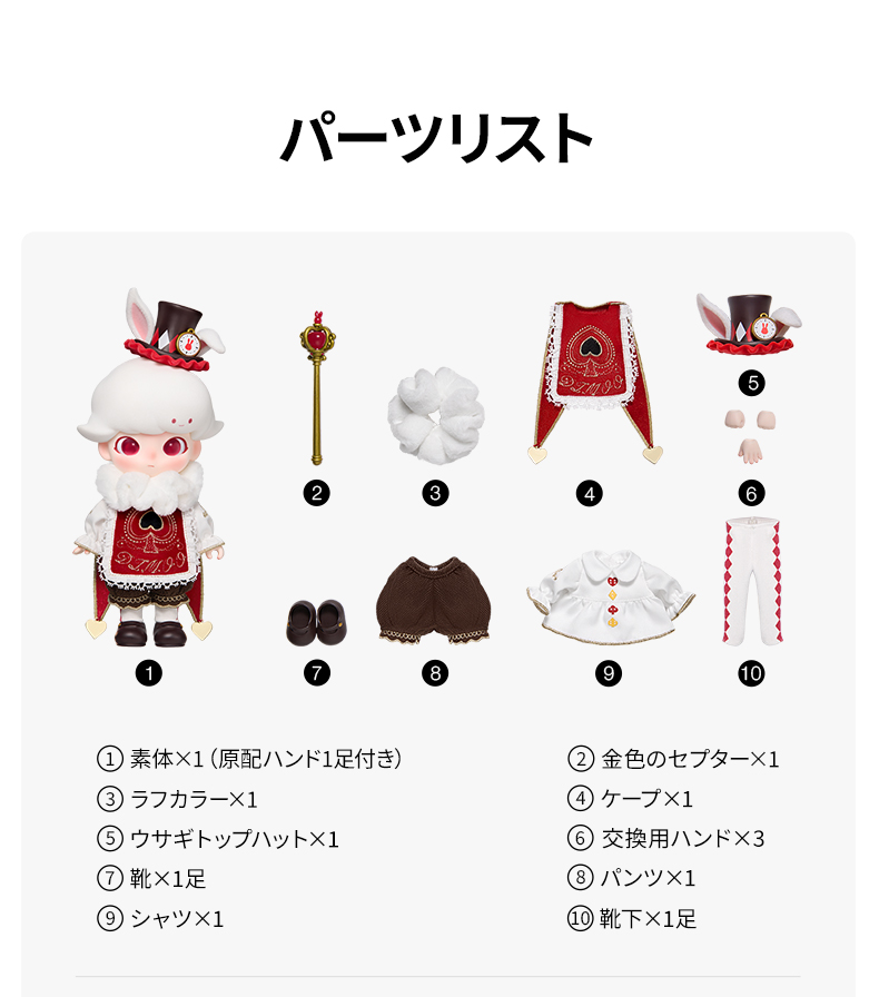 POP MART（ポップマート） POP MART DIMOO Fairy Tale Wonderland 1/8