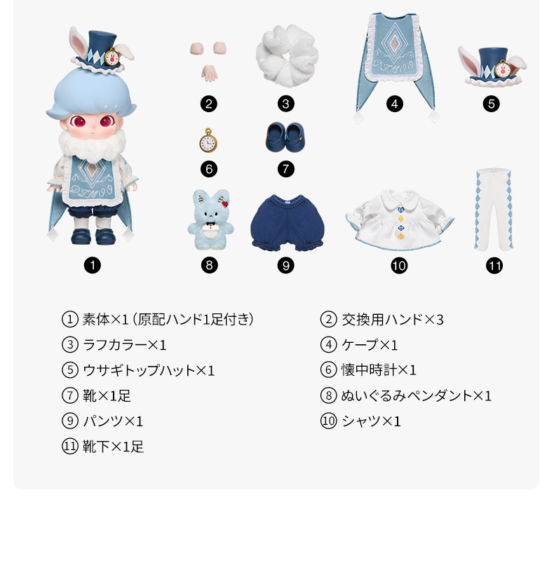 POP MART（ポップマート） POP MART DIMOO Fairy Tale Wonderland 1/8