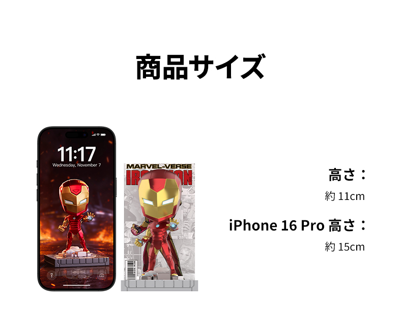 POP MART（ポップマート） POP MART Marvel Iron Man: A Journey