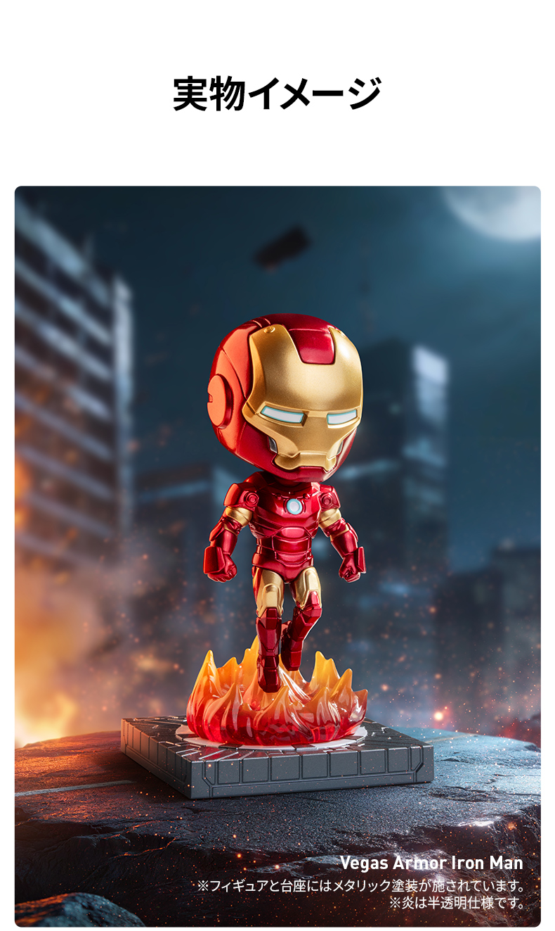 POP MART（ポップマート） POP MART Marvel Iron Man: A Journey