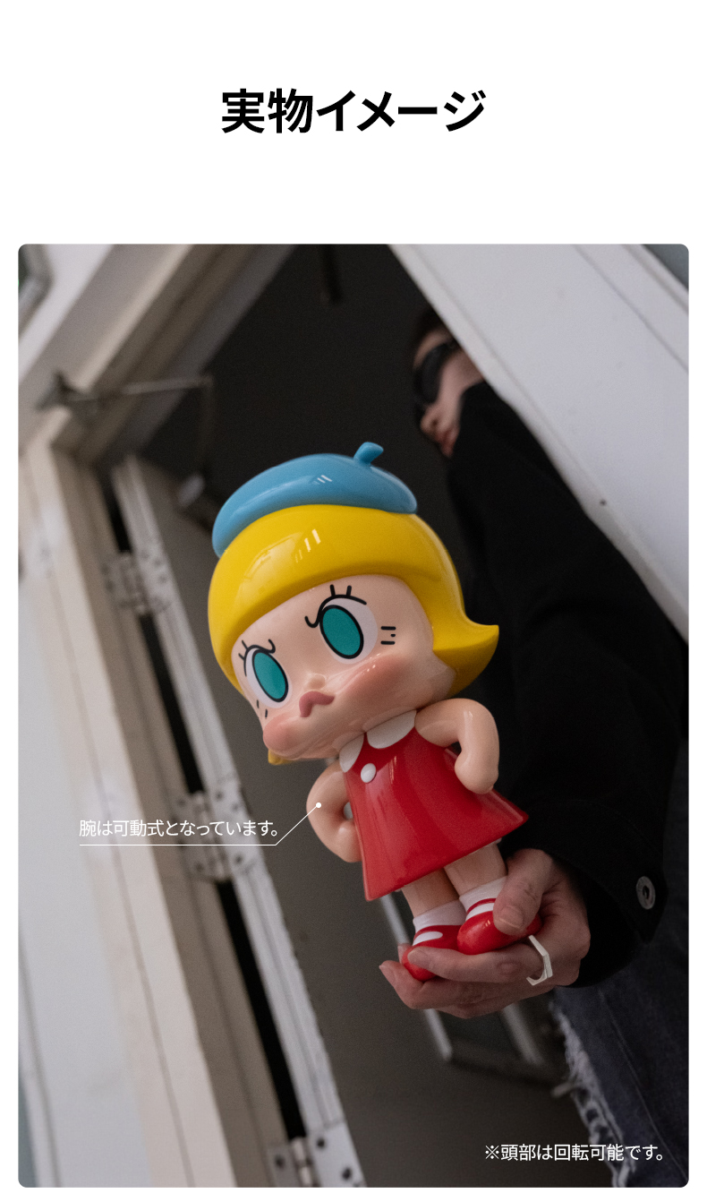 POP MART（ポップマート） POP MART Angry Molly - Original Fire XL