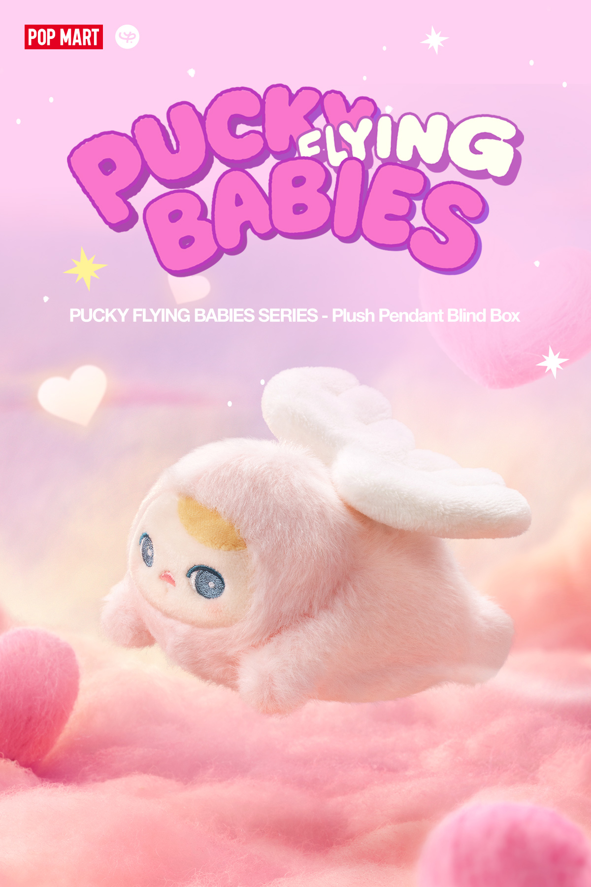 POP MART（ポップマート） POP MART PUCKY FLYING BABIES シリーズ
