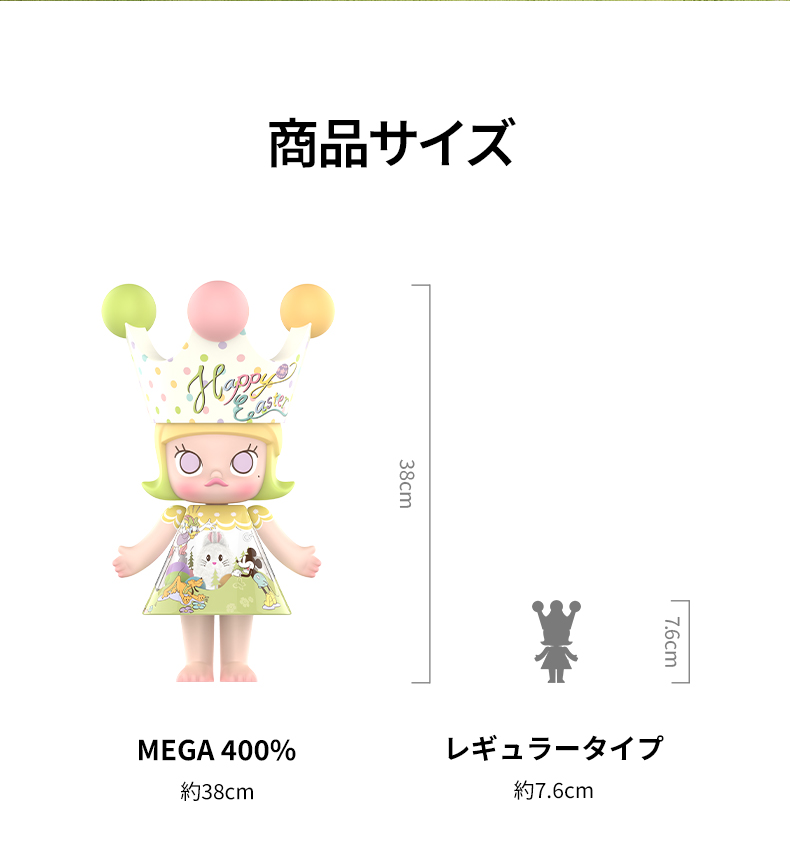 POP MART（ポップマート） POP MART MEGA ROYAL MOLLY 400% Mickey and