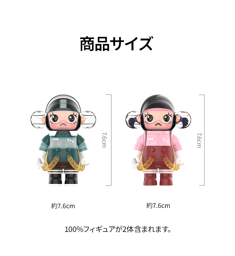 POP MART（ポップマート） POP MART MEGA SPACE MOLLY 100% Squid Game