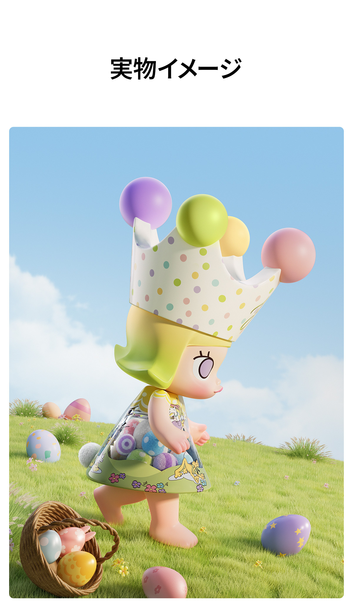 POP MART（ポップマート） POP MART MEGA ROYAL MOLLY 1000% Mickey