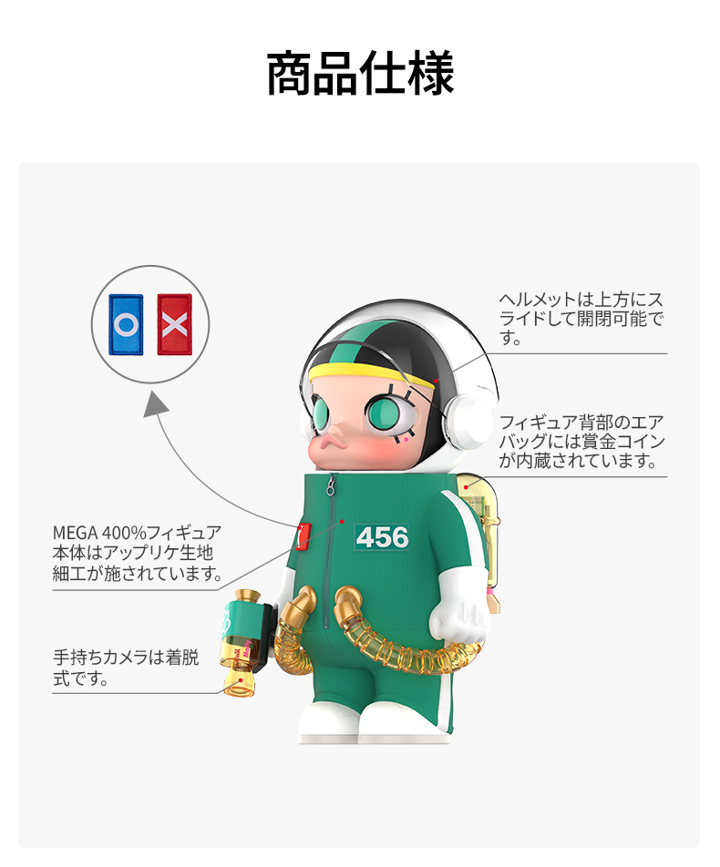 POP MART（ポップマート） POP MART MEGA SPACE MOLLY 400% + Action