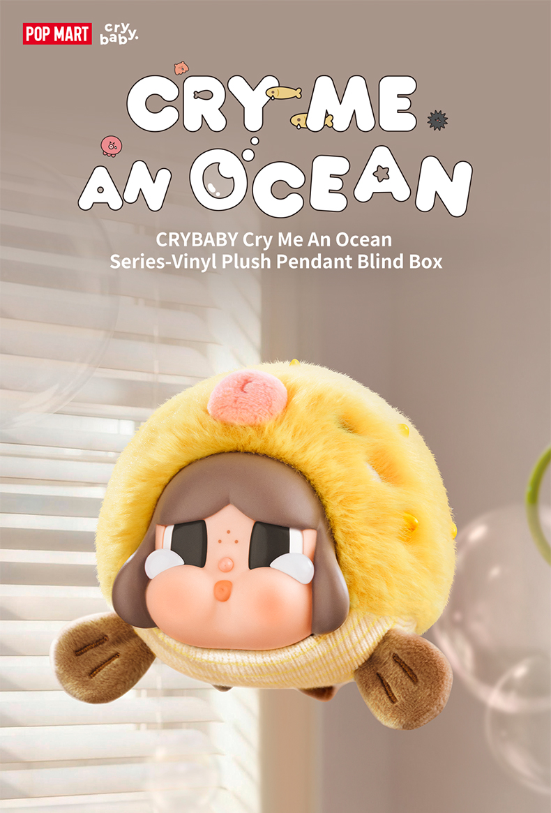 POP MART（ポップマート） POP MART CRYBABY Cry Me An Ocean シリーズ