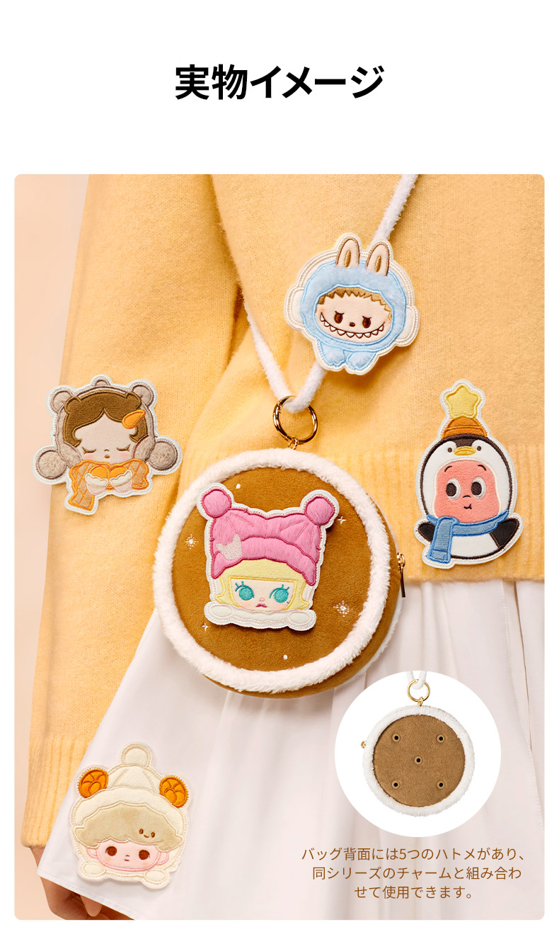 POP MART（ポップマート） POP MART POP BEAN Fluffy & Cozy シリーズ