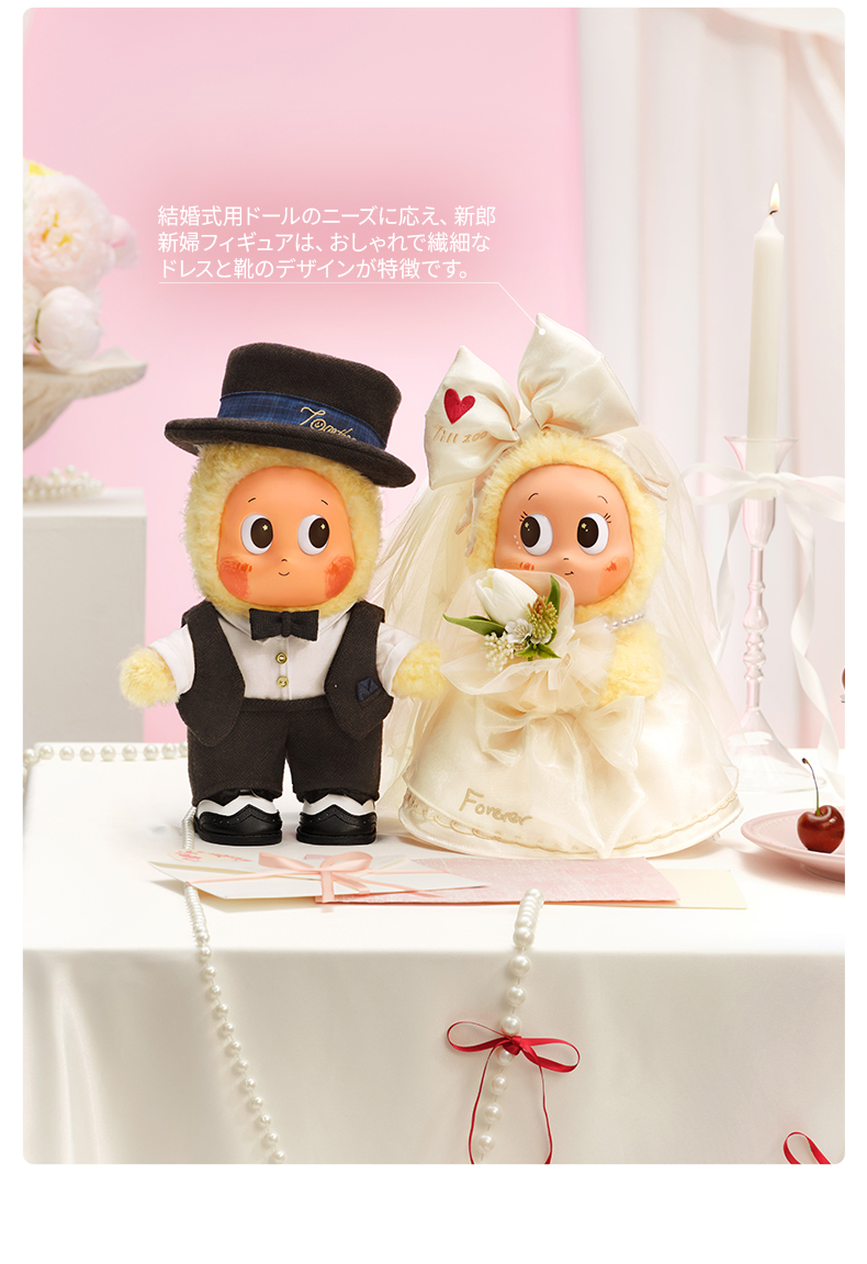 POP MART（ポップマート） POP MART Twinkle Twinkle Crush On You