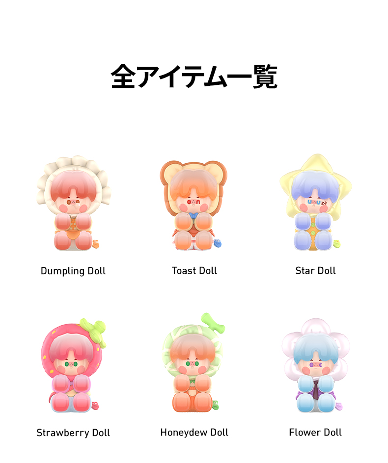 POP MART（ポップマート） POP MART PINO JELLY I'm Your Doll
