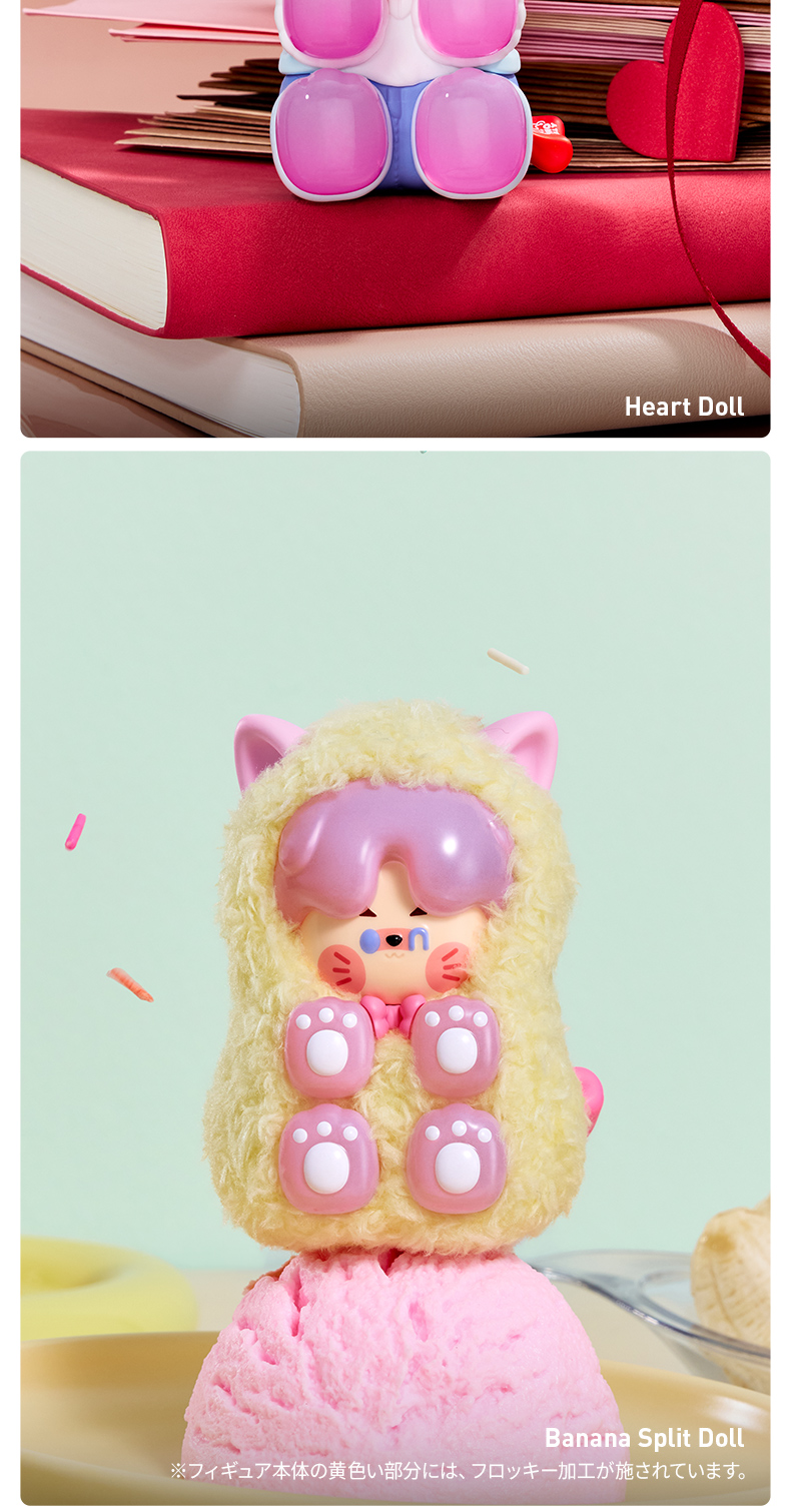 POP MART（ポップマート） POP MART PINO JELLY I'm Your Doll
