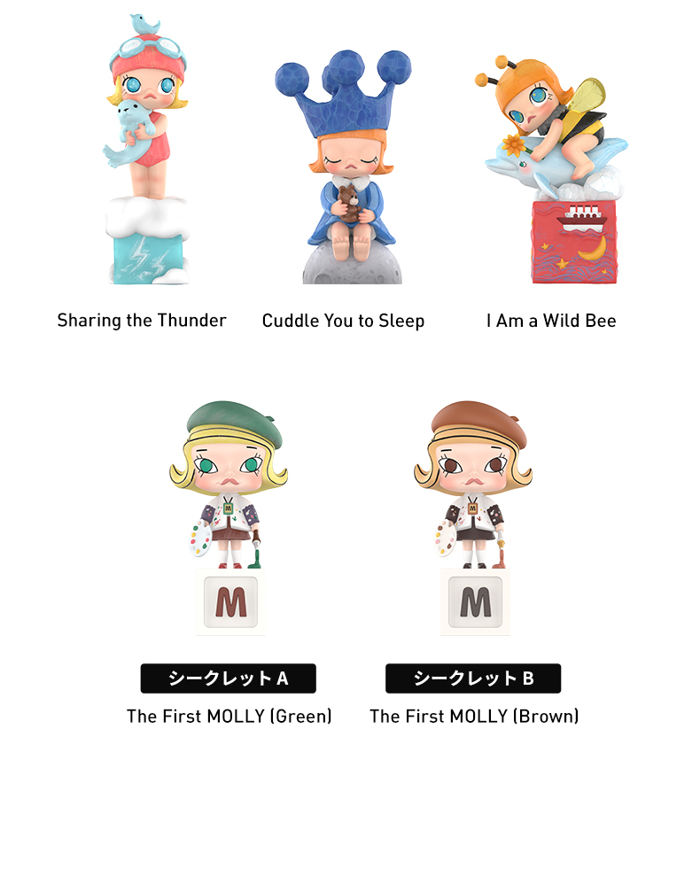 POP MART（ポップマート） POP MART MOLLY Scenery Along the Way 20th