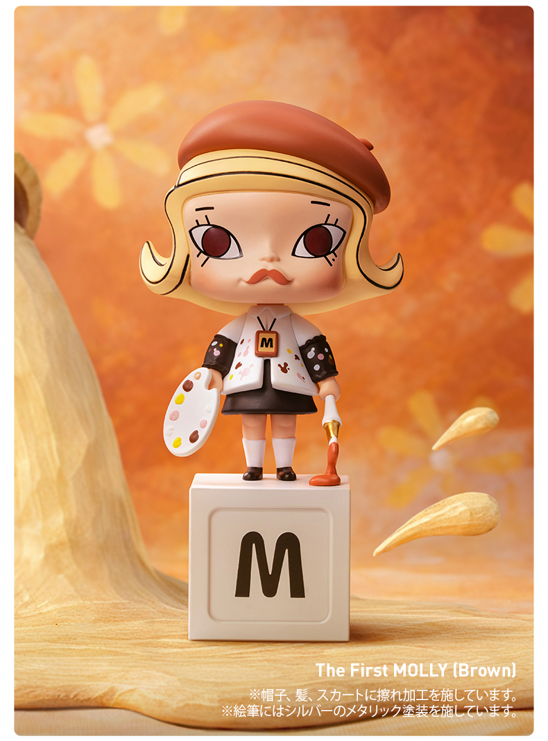 新品❣️POPMART molly20周年アクションフィギュア アソートボックス MOLLY 20th Anniversary Series 1/8 Action Figure - POP MART (Japan)