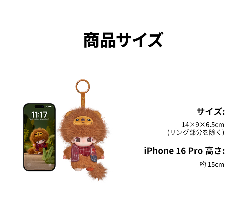 DIMOO The Secret Theatre Club ぬいぐるみペンダント DIMOO The Secret Theatre Club シリーズ ぬいぐるみペンダント - POP