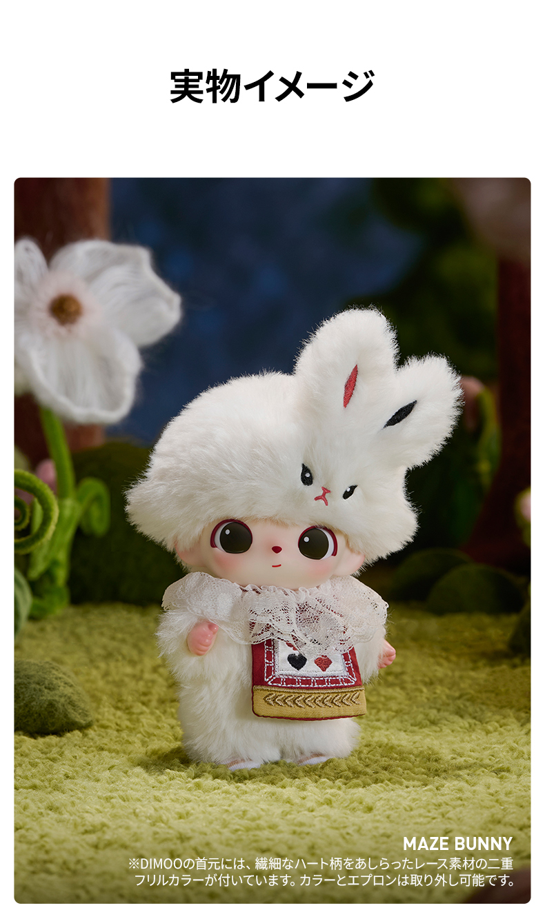 DIMOO The Secret Theatre Club ぬいぐるみペンダント DIMOO The Secret Theatre Club シリーズ ぬいぐるみペンダント - POP
