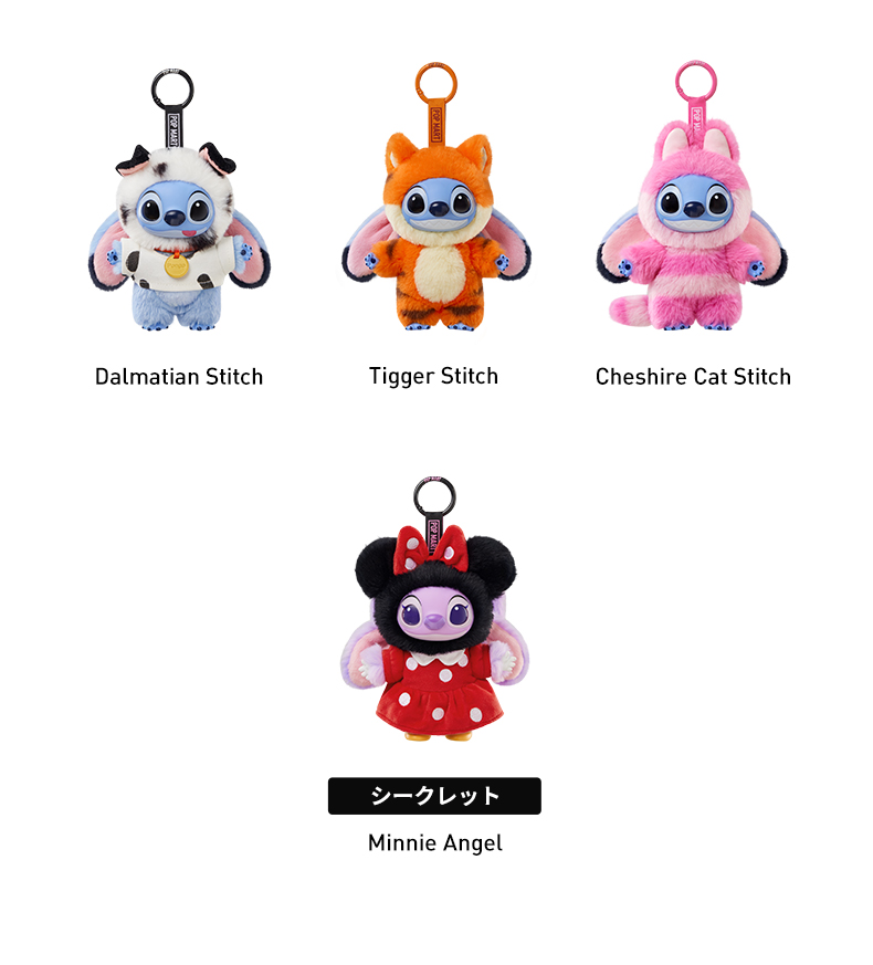 POP MART（ポップマート） POP MART Stitch Adventureシリーズ