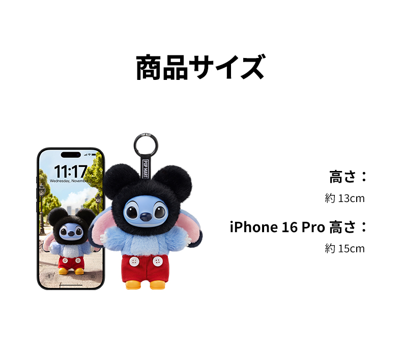 POP MART（ポップマート） POP MART Stitch Adventureシリーズ