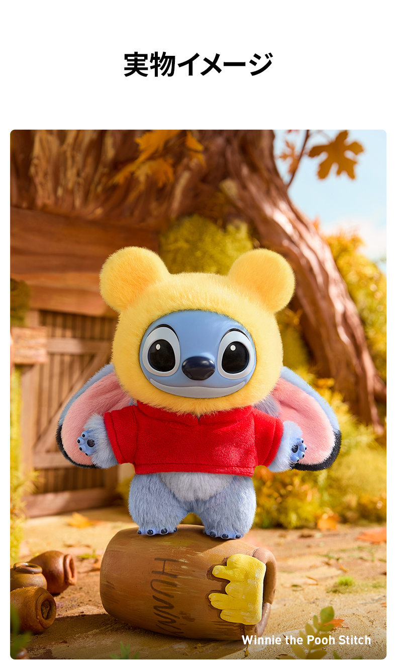 POP MART（ポップマート） POP MART Stitch Adventureシリーズ