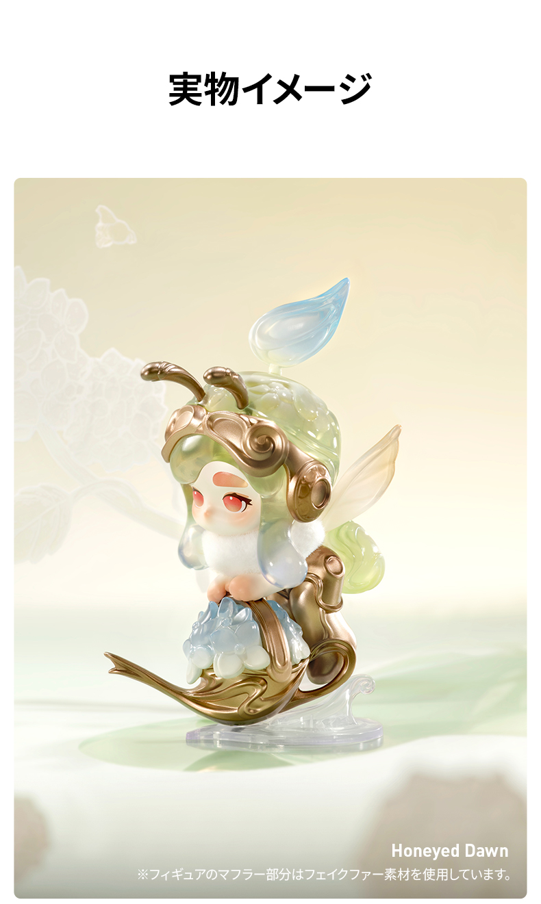 POP MART（ポップマート） POP MART CHAKA Luminous Reverie シリーズ