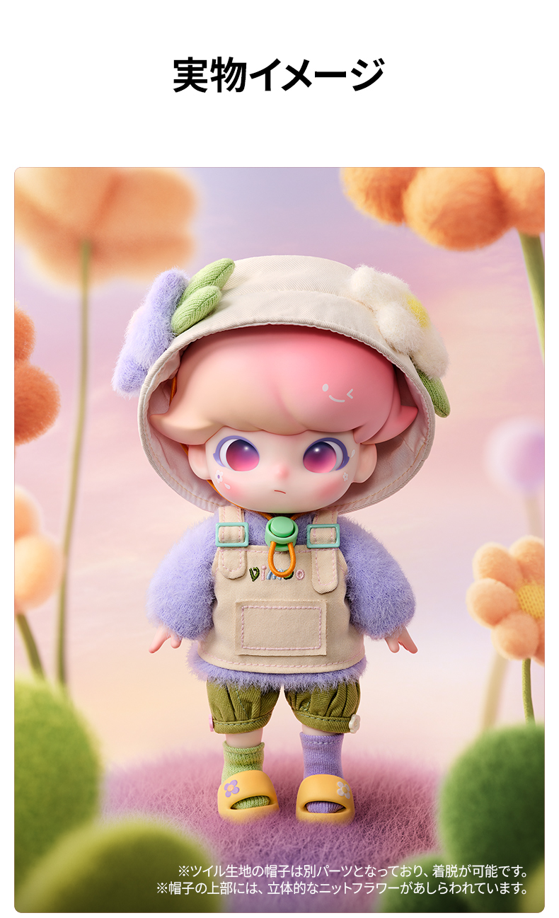 POP MART（ポップマート） POP MART DIMOO Dream Journey 1/8