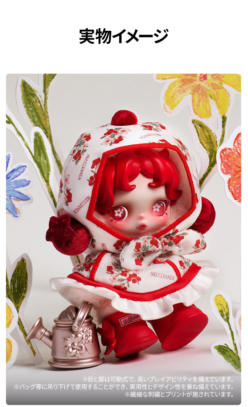 POP MART（ポップマート） POP MART SKULLPANDA Amid Flowers