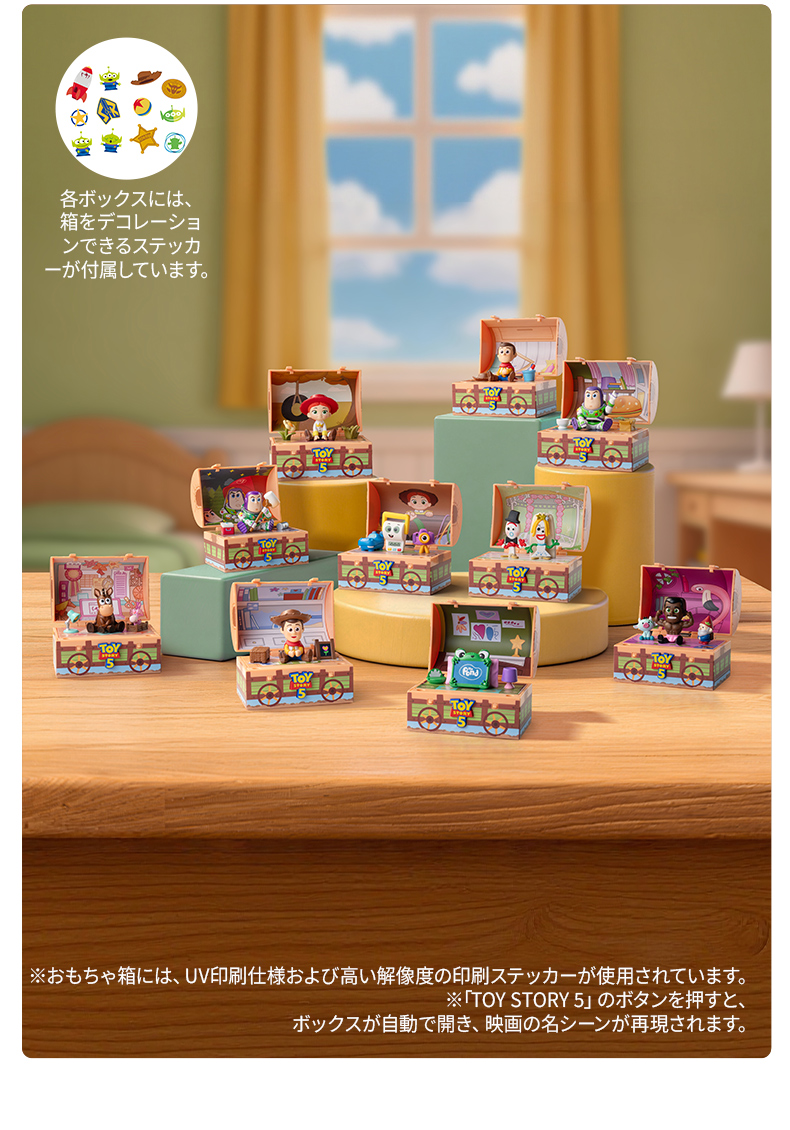 POPMART Disney ミッキー トイストーリー 5種セット POP MART（ポップマート） POP MART Disney/Pixar Toy Story 5