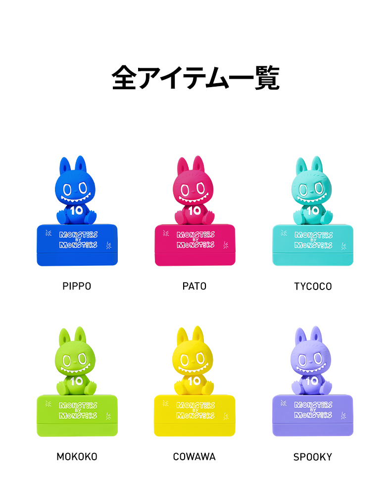 POP MART（ポップマート） POP MART THE MONSTERS 10th Anniversary